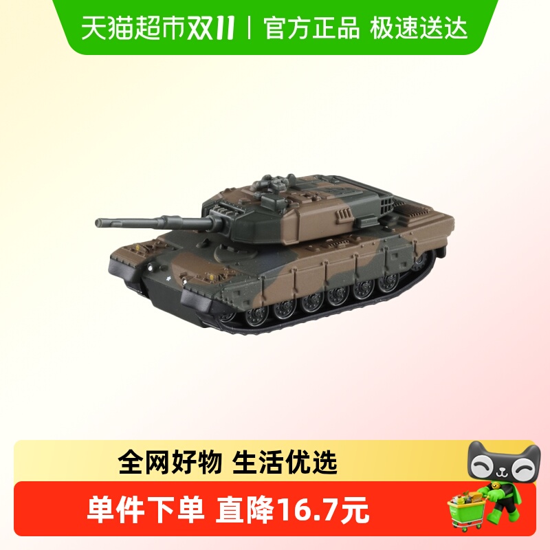 TOMY多美合金小车模型