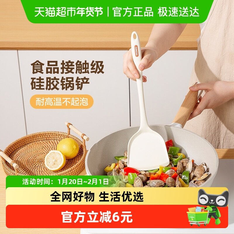 双枪硅胶锅铲不粘锅专用铲炒菜铲子家用耐高温食品厨具白色勺铲,厨房/烹饪用具,锅铲,淘宝优惠券,粉丝福利购,淘宝优惠卷