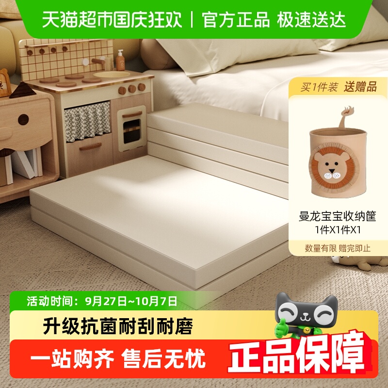 曼龙防摔垫XPE可折叠爬行垫加厚