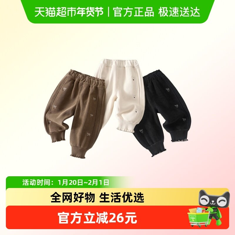 班喜迪女童裤子冬装2025新款宝宝加绒加厚休闲裤冬季儿童束脚棉裤,童装/婴儿装/亲子装,裤子,淘宝优惠券,粉丝福利购,淘宝优惠卷