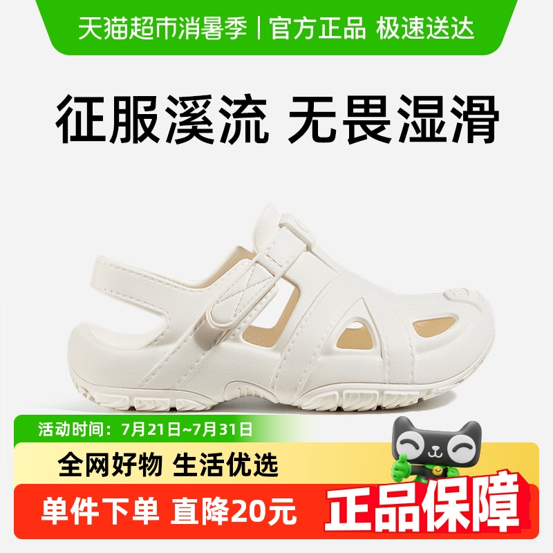 朴西女士罗马鞋夏季运动户外凉鞋
