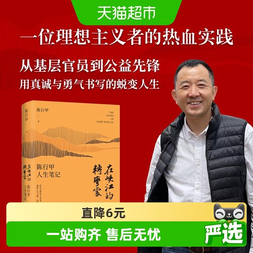 在峡江的转弯处