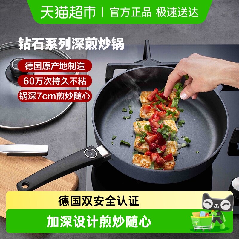 WOLL德国进口不粘锅平底锅24/28cm家用煤气灶平底锅煎牛排