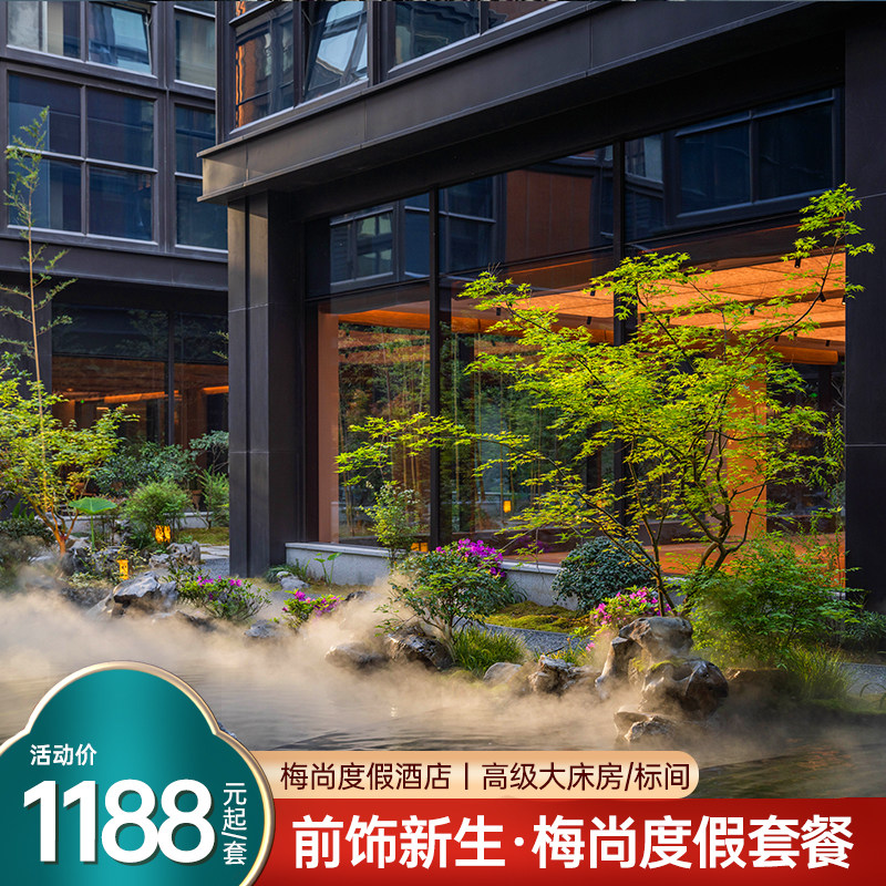 【享】住宿期间无限次出入景区+免费行李托运+特色早餐 【享】官方直营，超长有效期，不约可退，购买无压力 【享】&ldquo;前饰新生&rdquo;首饰DIY体验 1份（多选1） 【灵活退改】未预约、过期未用享一键退款，0手续费