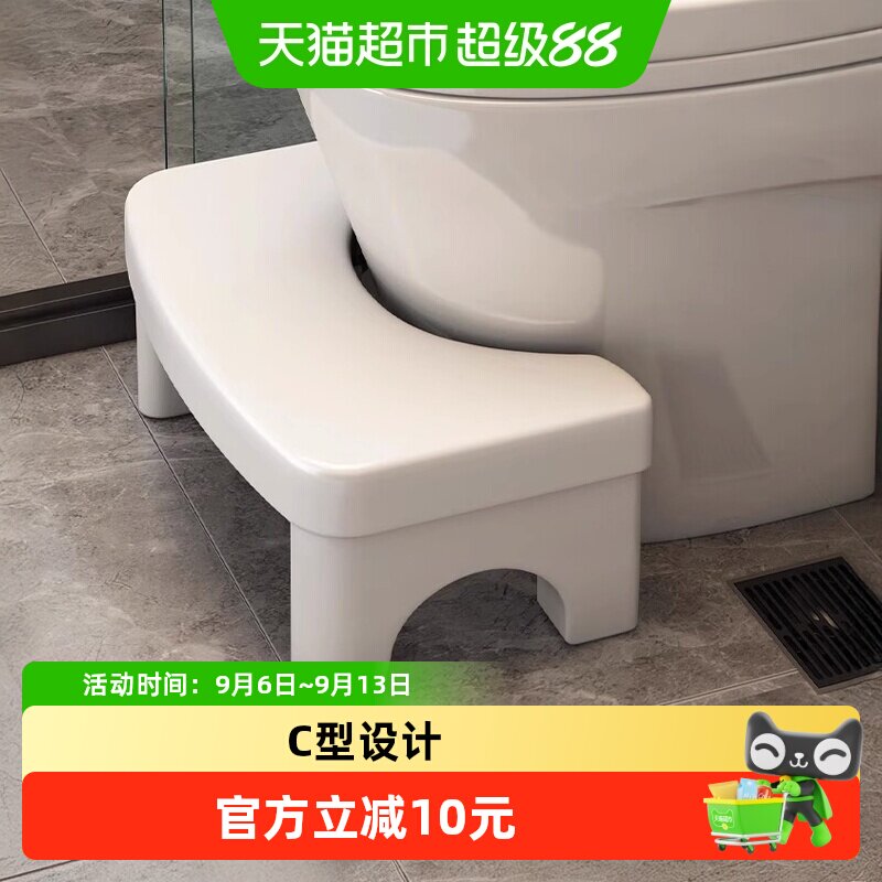 马桶凳家用厕所蹲坑神器图片