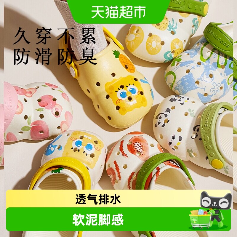 科巢儿童洞洞鞋宝宝拖鞋男女童夏季凉拖包头幼儿小孩洗澡防滑软底