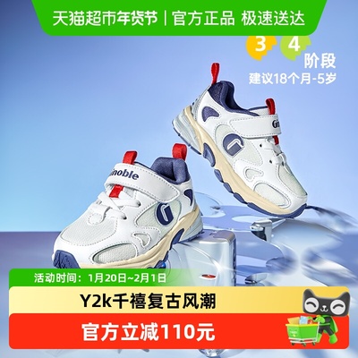 基诺浦男女宝宝儿童鞋