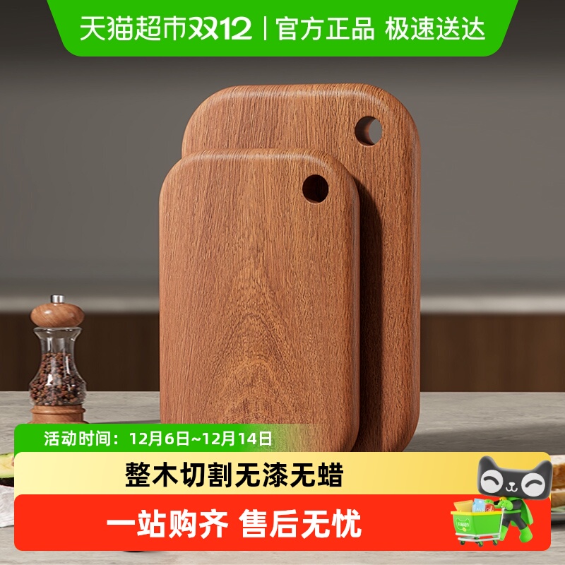 Suncha/双枪乌檀木整木菜砧板