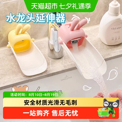 乐缔秒速材质安全材质延伸器