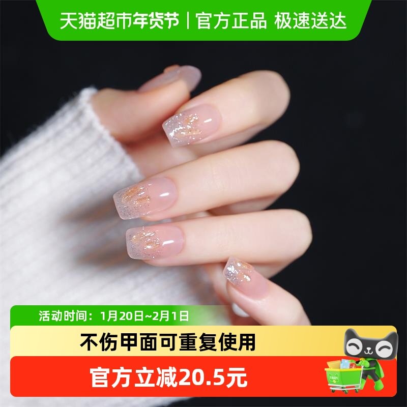 Miss Candy/糖果小姐手工穿戴甲美甲短款贴片2026新款高级感甲油,彩妆/香水/美妆工具,穿戴甲/甲片,淘宝优惠券,粉丝福利购,淘宝优惠卷