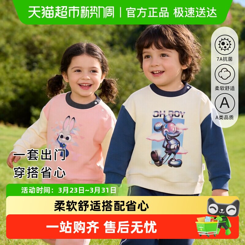 迪士尼儿童套装男女童运动衣服春秋装卫衣卫裤艾莎疯狂动物城童装