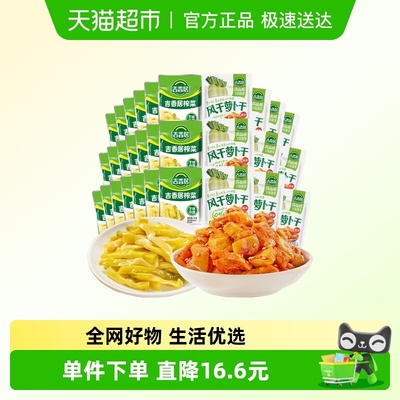 吉香居风干萝卜干25gx酱腌菜10袋