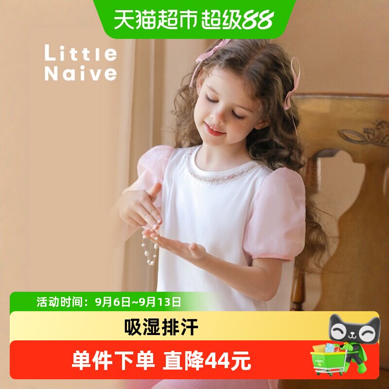 LittleNaive女童泡泡袖短袖t恤