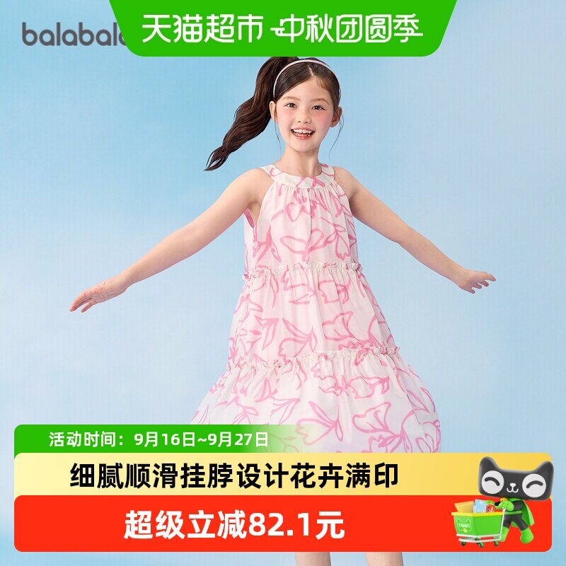 巴拉巴拉balaOne挂脖连衣裙甜美