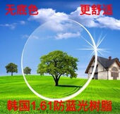 1.74非球面树脂配近视 1.67 成都实体眼镜店 1.60 防蓝光镜片1.56
