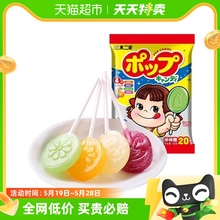 7袋水果糖糖果喜糖零食小吃休闲食品 不二家棒棒糖水果味125g