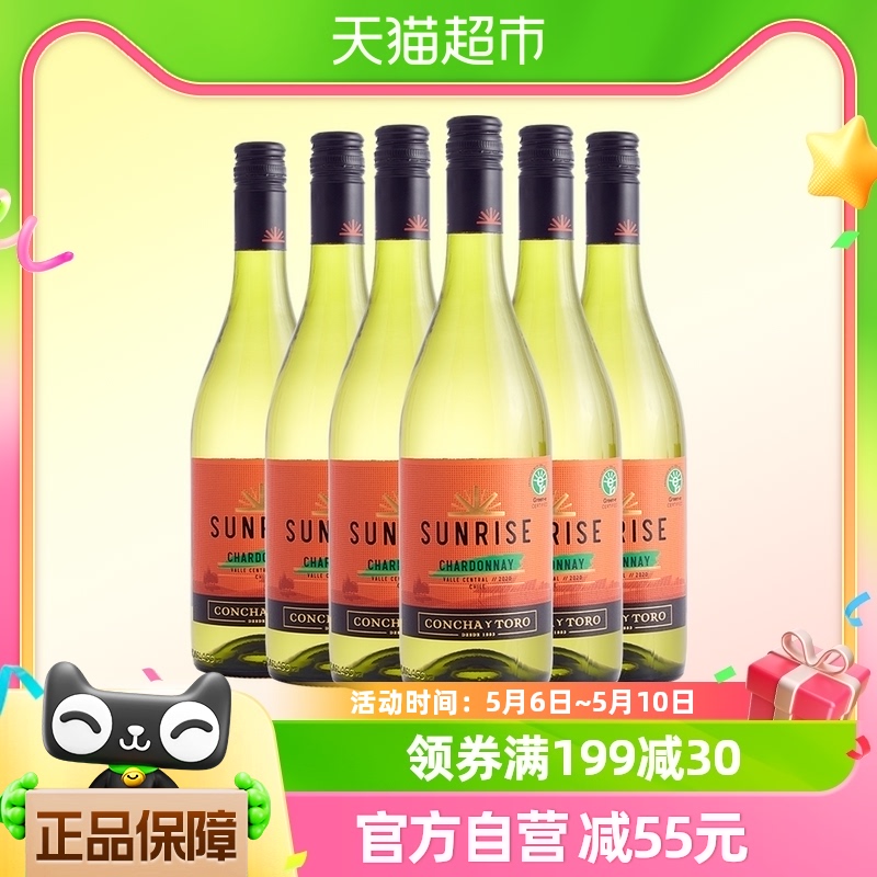 智利原瓶进口红酒整箱干露葡萄酒旭日霞多丽白750ml*6支整箱