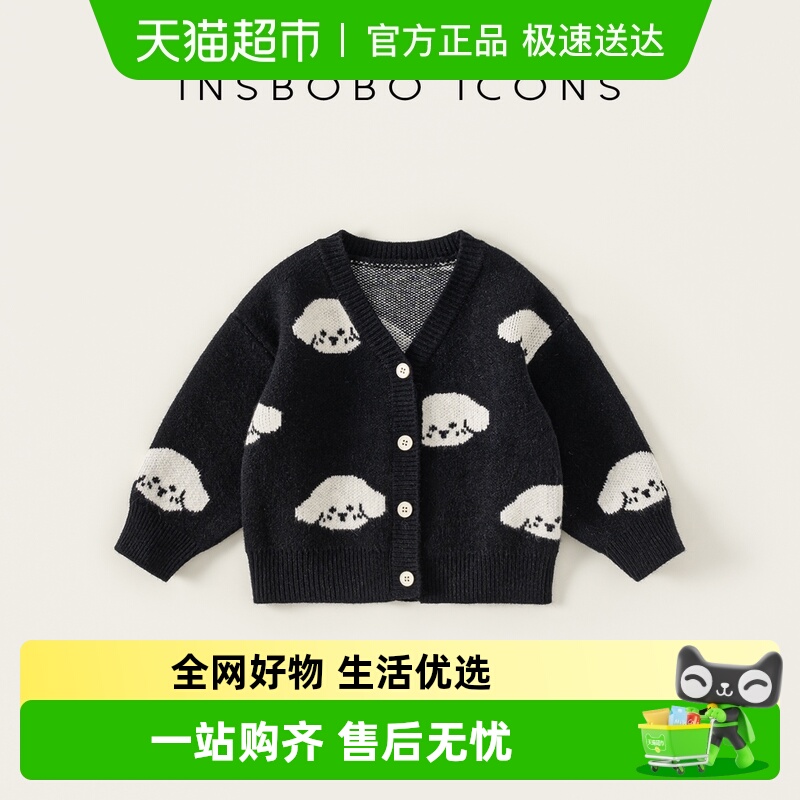 INSbobo可爱卡通提花针织衫