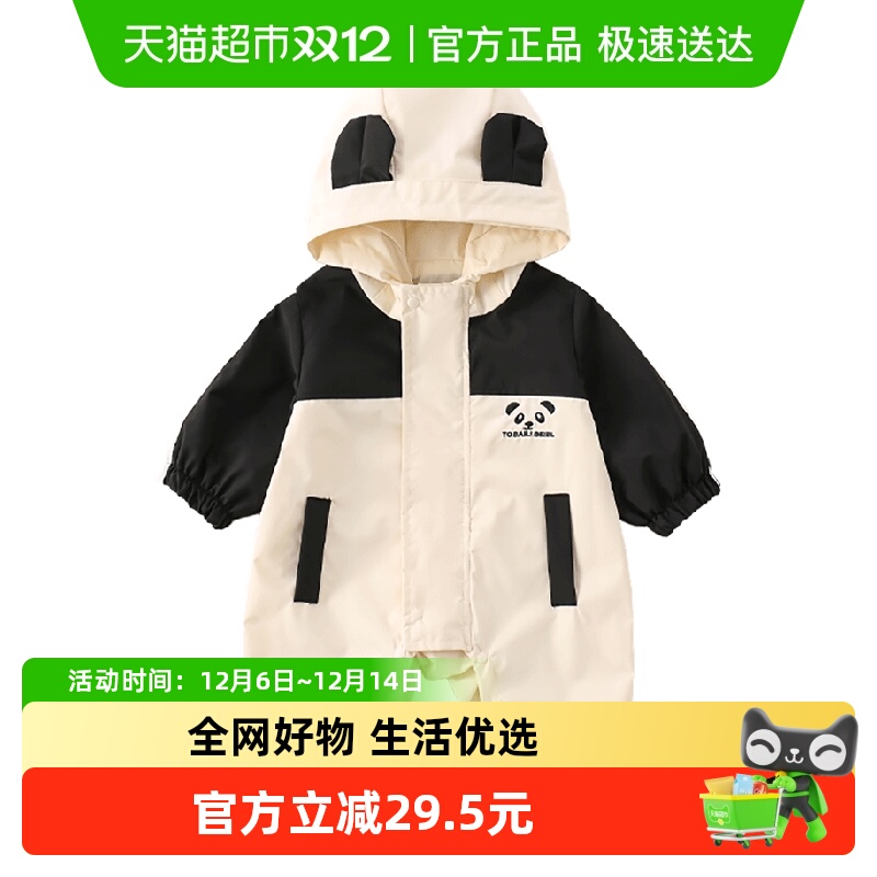 Kmicashmre秋季冲锋衣工装连体衣