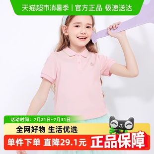 巴拉巴拉儿童短袖 休闲上衣凉感抗菌甜美 女童t恤夏装 中大童打底衫