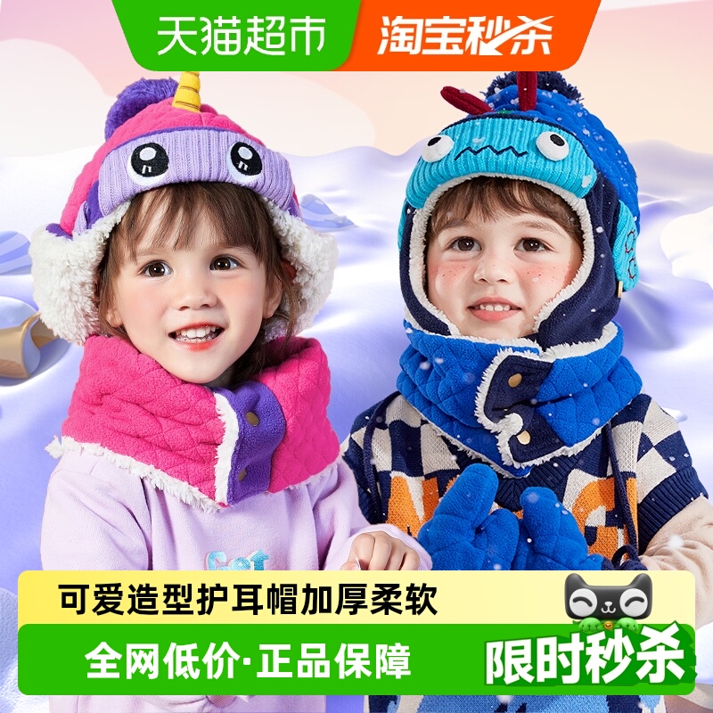 柠檬宝宝加绒小孩儿童帽子