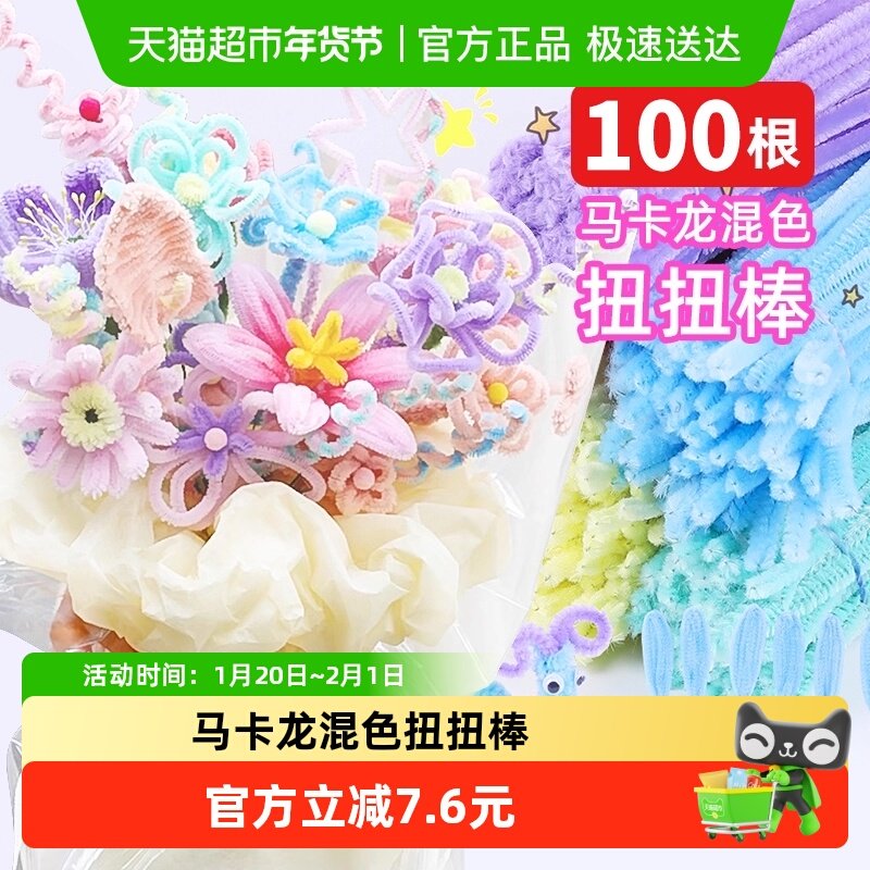 顺丰包邮扭扭棒花束手工玫瑰小狗材料折花玫瑰马卡龙彩色特密,家居饰品,创意礼品,淘宝优惠券,粉丝福利购,淘宝优惠卷
