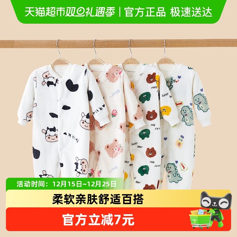 有吉小贝法兰绒婴儿冬季连体哈衣