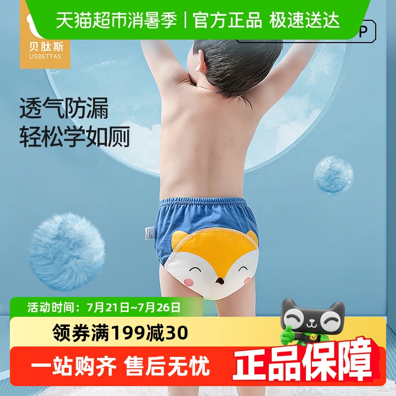 ʱ˹ļ͸ѵŮӤͯϴڿ144.5Ԫ5(28.9Ԫ/)