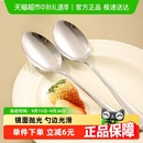 广意304不锈钢勺子西餐勺单支装 主餐勺子汤勺调羹GY8747