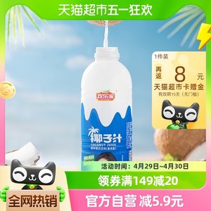 欢乐家椰子汁植物蛋白饮料1kg*6瓶椰汁椰奶