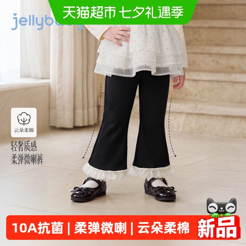 jellybaby女童秋季休闲裤