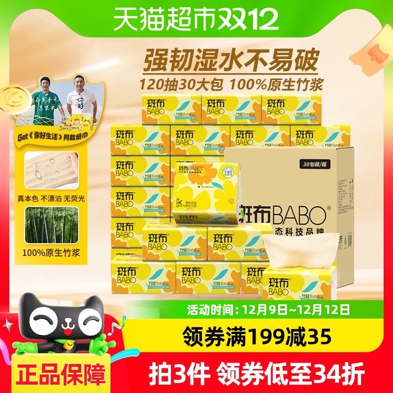 �߲���ɫֽֽ����������ֽʵ�ݼ�ͥװ�ͽ�ֽ120��30����ֽ