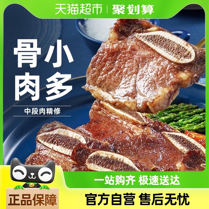 Сţ�����ڽ�ţ�й�����ţ��������С��ţ����Ʒ����200g*3