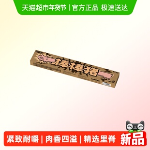 肉敢当棒棒猪一根猪超长猪肉条肉干肉脯磨牙解馋追剧休闲零食90g