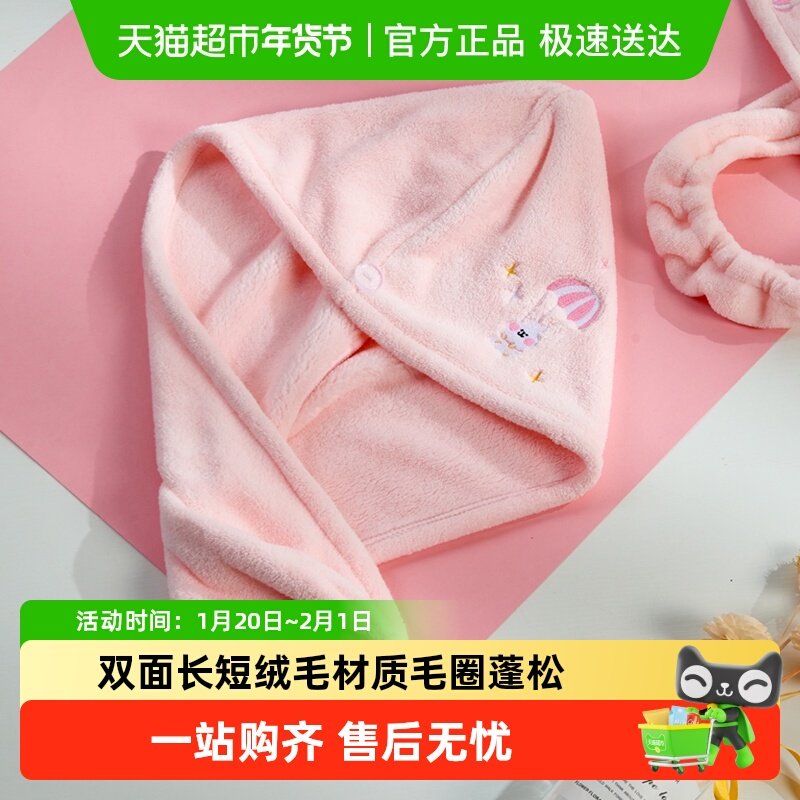 孚日洁玉刺绣干发帽女比纯棉吸水家用浴帽速干擦头干发巾包头毛巾,居家布艺,干发毛巾,淘宝优惠券,粉丝福利购,淘宝优惠卷
