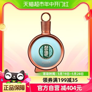 习酒53度贵州习酒白酒500ml×1瓶