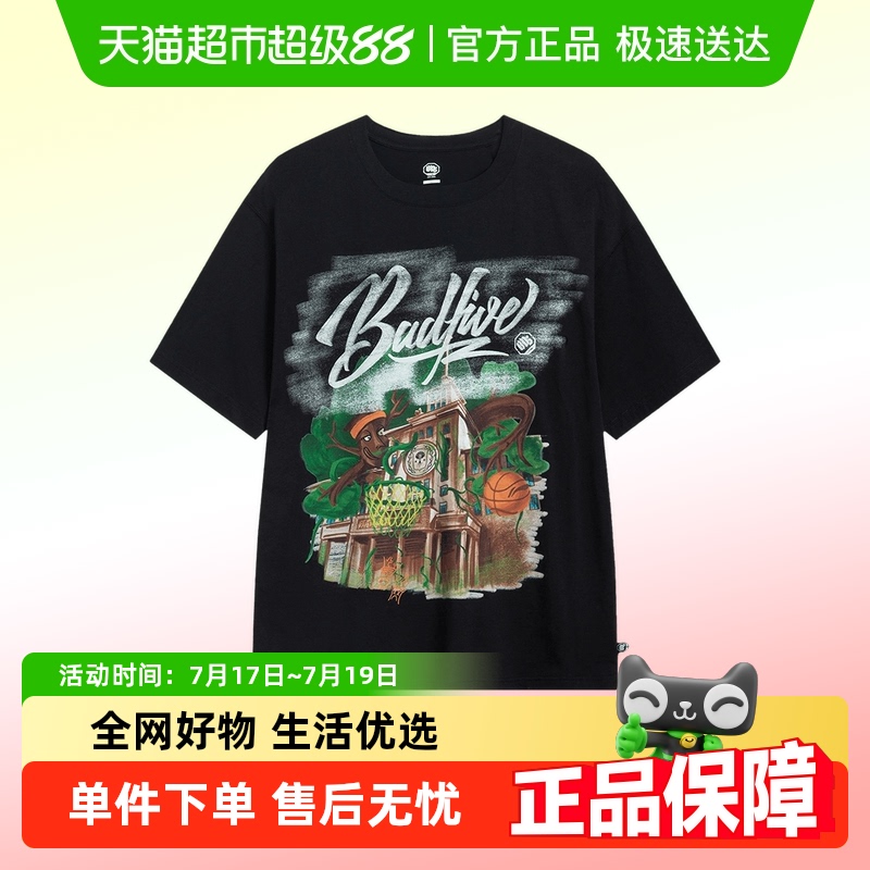 李宁夏季透气运动潮流纯棉T恤