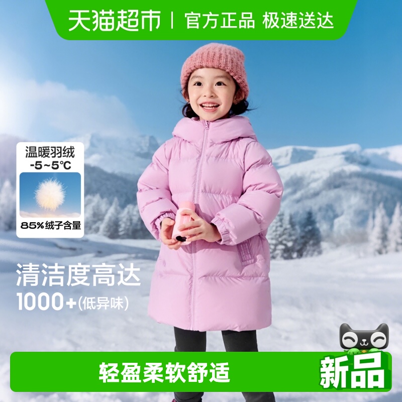 巴拉巴拉balaOne羽绒服时尚外套