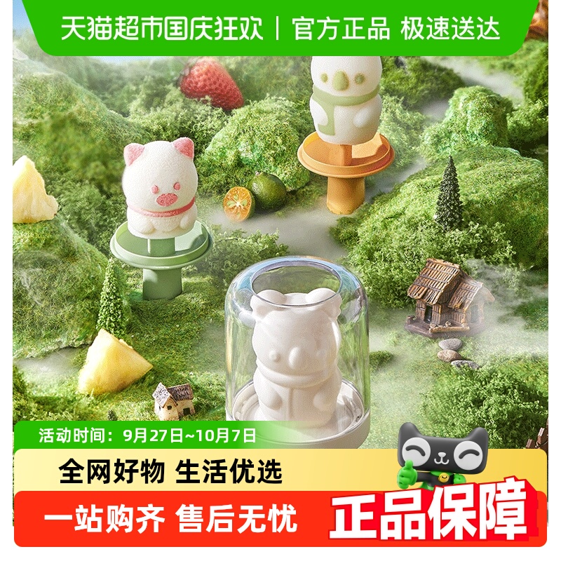 ecoco雪糕模具食品级硅胶家用做冰棒冰棍冰糕儿童自制冰淇淋磨具