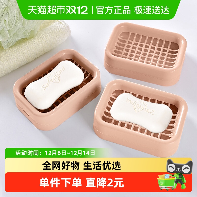 Edo双层创意沥水肥皂盒