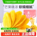 湊單 良品鋪?zhàn)用⒐尚蓍e零食網(wǎng)紅食品酸甜果脯蜜餞果干