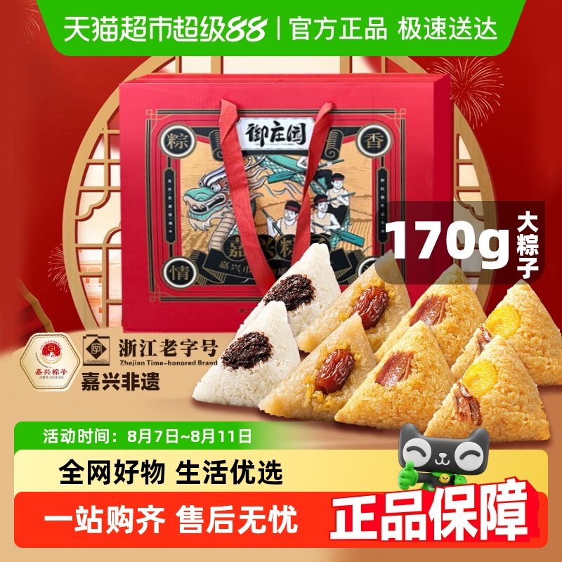 ˳������ز����ֺ�������ׯ԰���⵰����������Ŷ�ɳ��������15.8Ԫ