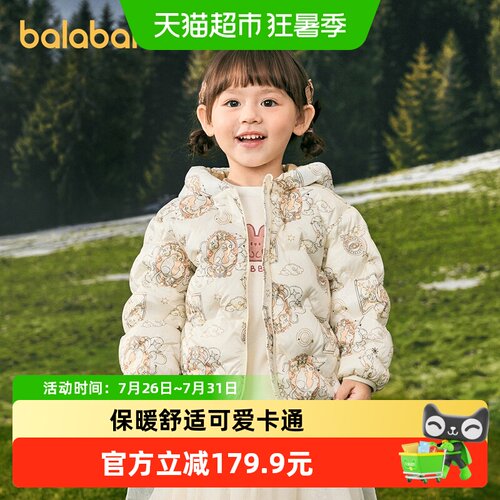 巴拉巴拉女童男童连帽外套