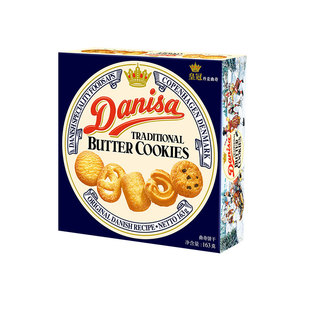 danisa皇冠丹麦曲奇饼干163g盒装休闲零食办公室点心儿童礼物礼品