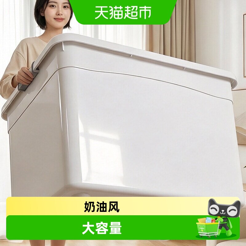 优勤加厚塑料收纳箱防尘防灰图片