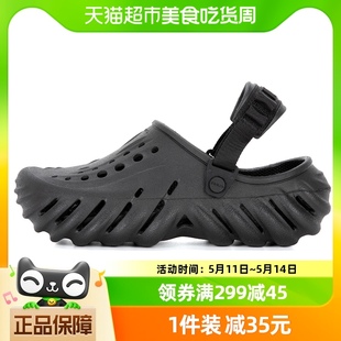 男女鞋 新款 沙滩鞋 001 Crocs卡骆驰波波洞洞鞋 情侣拖鞋 207937