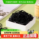 HOUYA头绳橡皮筋女扎头发一次性黑色头饰皮筋头发圈发饰胶圈头绳