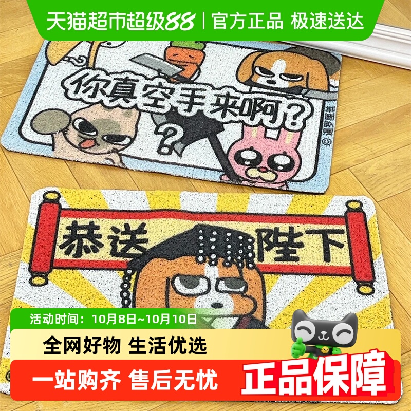 kkv入户地垫家用玄关地毯