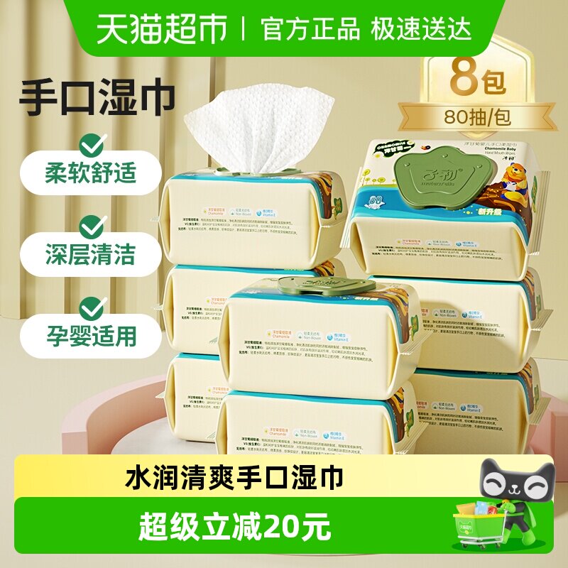 �������Ӻ񡿡���ֵ�ڻ�װ��80��8�� 8�� �ӳ���ʾ�ʪ��80��8�� 39.9Ԫ