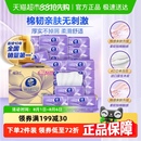 纸巾卫生纸家用实惠整箱装 超定制 维达棉韧压花抽纸3层M码
